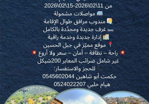 اعلان ساندي