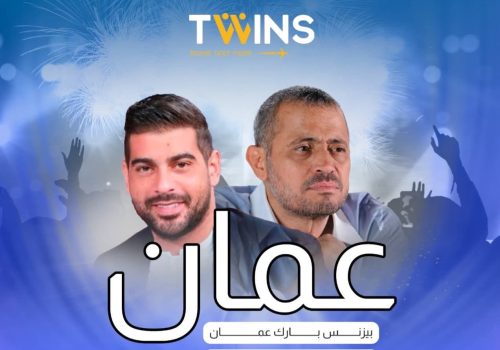 جورج عمان