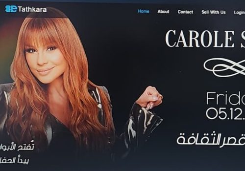 كارول سماحه